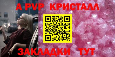 каннабис Славянск-на-Кубани