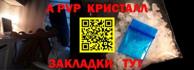 мет Сланцы