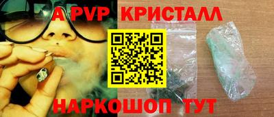 мет Сланцы