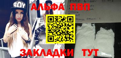 мет Сланцы
