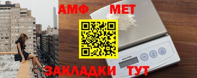 мет Сланцы