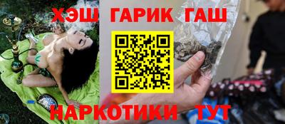дистиллят марихуана Славгород