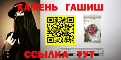 мет Сланцы