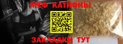 каннабис Славянск-на-Кубани