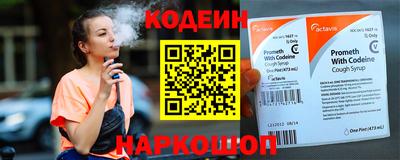 каннабис Славянск-на-Кубани