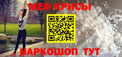 каннабис Славянск-на-Кубани