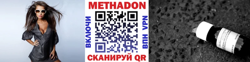 MEGA зеркало  Северобайкальск  МЕТАДОН VHQ 
