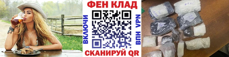 МЕТАМФЕТАМИН Methamphetamine  Северобайкальск 