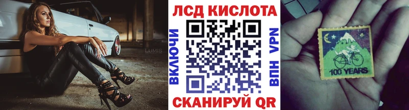Наркотические марки 1,8мг  MEGA   Северобайкальск 