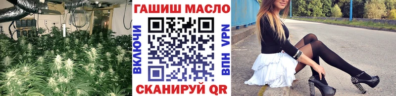 купить наркотик  Северобайкальск  Дистиллят ТГК вейп 