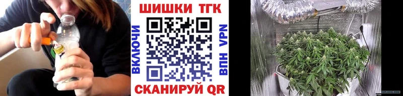хочу   Северобайкальск  Бошки Шишки MAZAR 