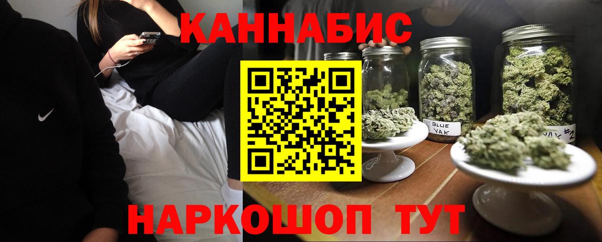 Канабис ГИДРОПОН Северобайкальск