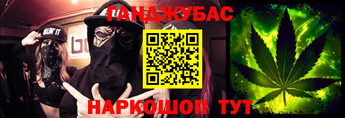 Северобайкальск  Бошки Шишки Amnesia  Вход с VPN  Бошки марихуана THC 21% 
